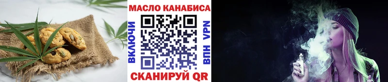 Печенье с ТГК марихуана МЕГА как войти Красноармейск