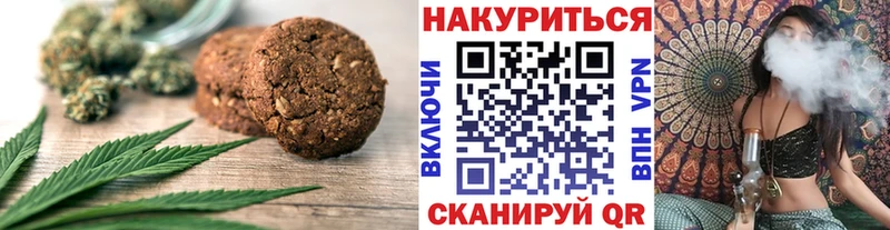 Cannafood марихуана Красноармейск