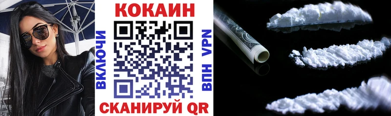 COCAIN 97%  Красноармейск 