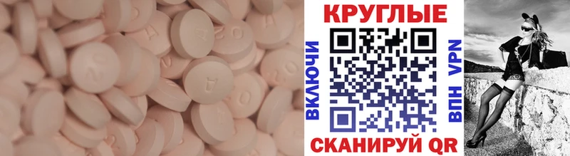 Ecstasy louis Vuitton  Красноармейск 