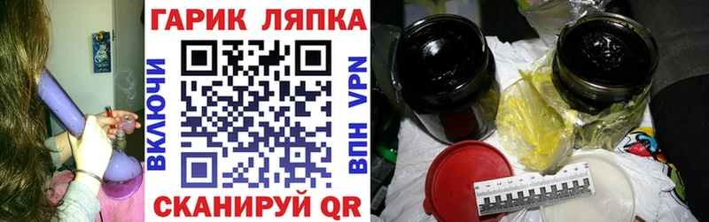 ГАШ гашик  Красноармейск 