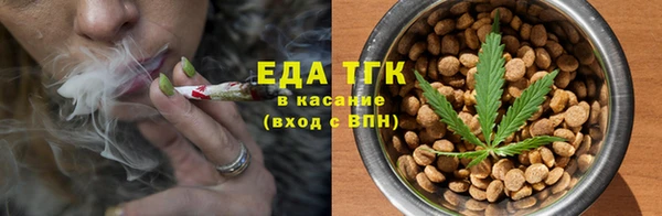 марихуана Абаза