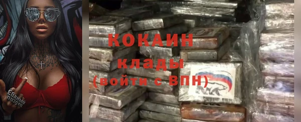 гидра Абинск