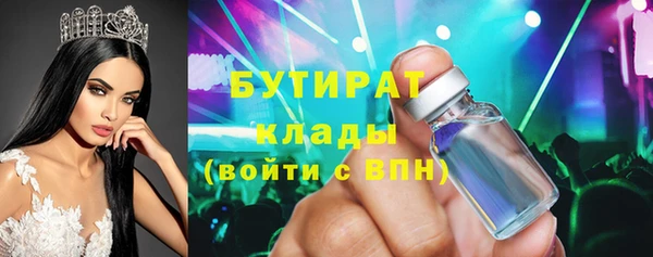 марихуана Абаза
