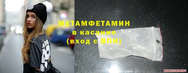 марихуана Абаза