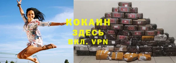 гидра Абинск