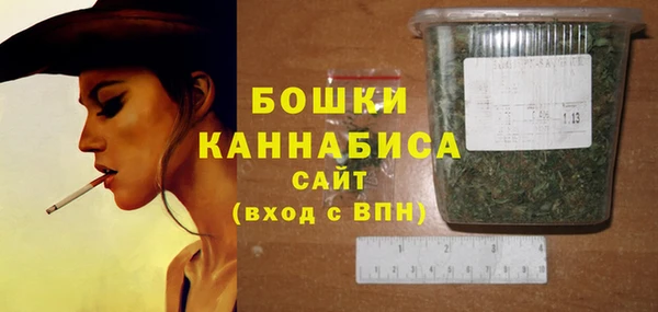 марихуана Абаза