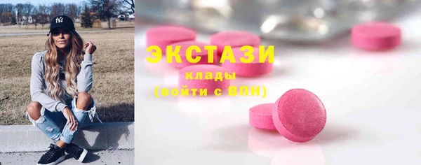 СК Абдулино