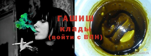марихуана Абаза
