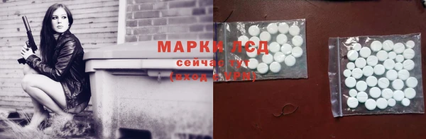 спиды Остров