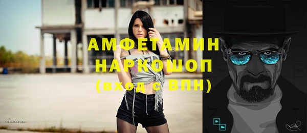 марихуана Абаза