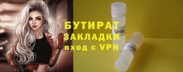 СК Абдулино