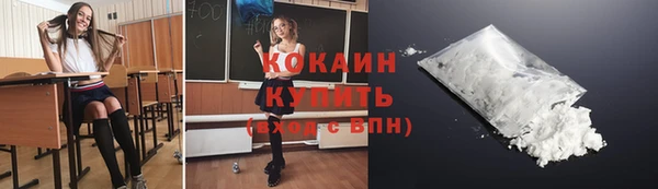 марихуана Абаза