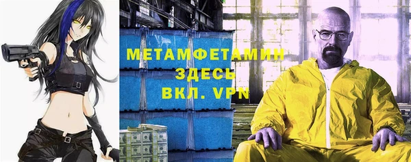 MDMA Premium VHQ Алексин