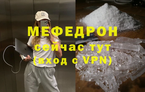 СК Абдулино