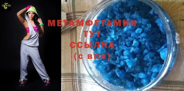 марихуана Абаза