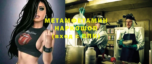 гидра Абинск