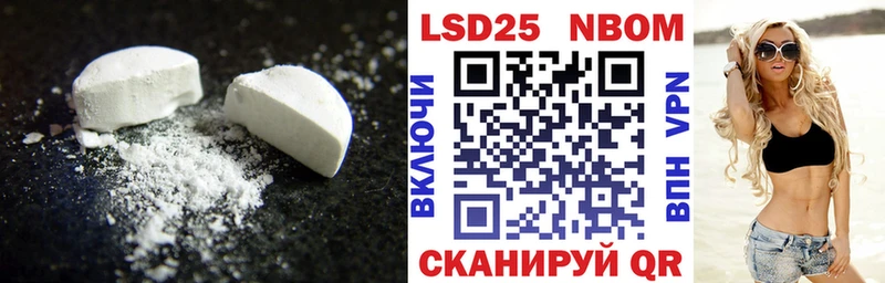 ссылка на мегу tor  Красноармейск  ЛСД экстази ecstasy 