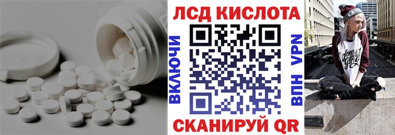 LSD-25 экстази ecstasy Красноармейск