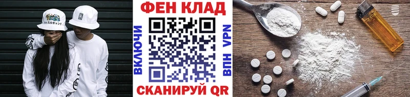Метамфетамин кристалл  где найти наркотики  Красноармейск 