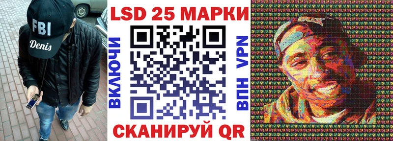 Марки N-bome 1,5мг  Красноармейск 