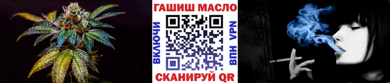 ТГК THC oil  кракен   Красноармейск 